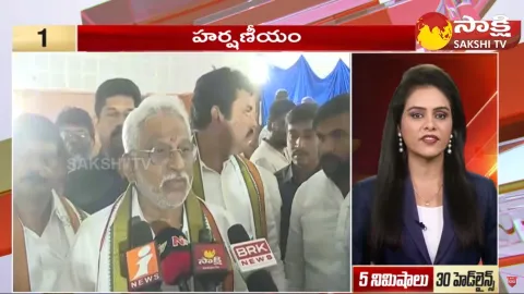 Top 30 Headlines 5PM 12 January 2024