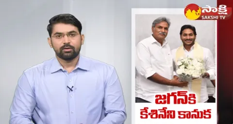 Kesineni Nani Emotional Words About CM Jagan