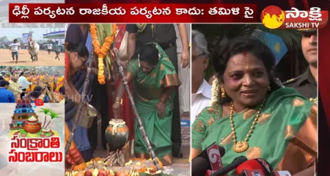Governor Tamilisai Participates Sankranti Celebrations At Raj Bhavan