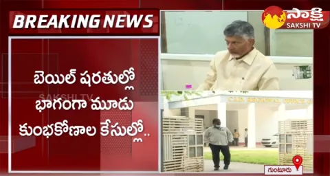 Chandrababu In CID Office