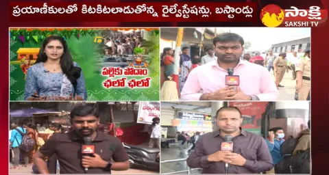 Huge Rush At RTC Bus Stands Hyderabad 