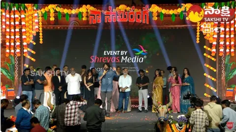 King Akkineni Nagarjuna Speech
