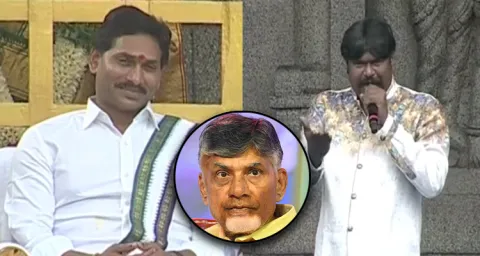 Chandrababu Mimicry In Front Of CM Jagan