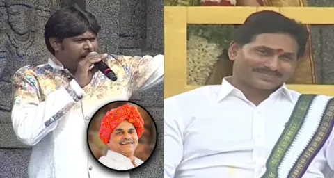 CM YS Jagan Reaction On YSR Voice Mimicry