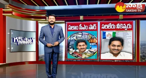 YSRCP Third List For Andhra Pradesh Polls