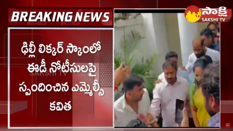 BRS MLA Kavitha Sends Letter To ED Over She Cant Attend ED Hearing