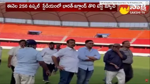 HCA Invites School Students to Watch India Vs England Test for Free at Uppal Stadium