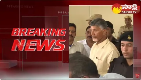 Chandrababu Skill Development Case Updates