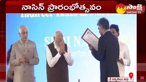 PM Modi Inaugurated NACIN Academy In Palasamudram 