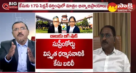 Special Debate Over Supreme Court Judgement On Chandrababu Arrest
