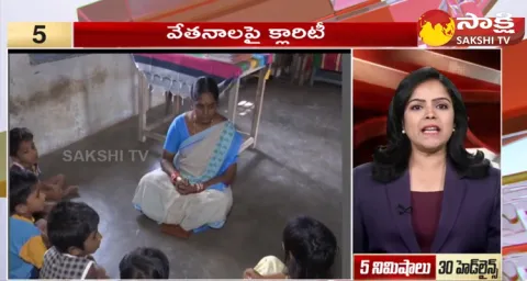 Top 30 Headlines @ 9:30 AM 17 January 2024