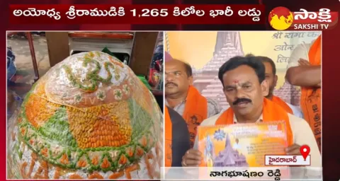 Hyderabad Couple Offer 1265 KG Of Laddu For Ayodhya Ram Mandir