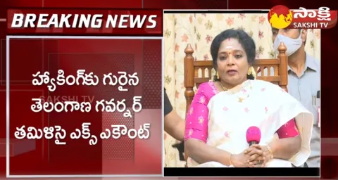 Governor Tamilisai X Twitter Account Hacked