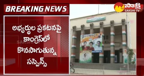 Telangana Congress Party MLC Candidates