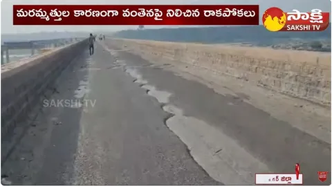 Mahabubnagar Raichur Bridge in Danger Zone 