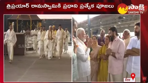 PM Modi Visits Guruvayur temple 