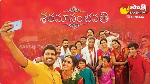 Chiru Vishwambara to Clash With Sharwanands Shatamanam Bhavati 2