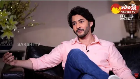 Mahesh Babu About His Reaction After Watching Guntur Kaaram With Family