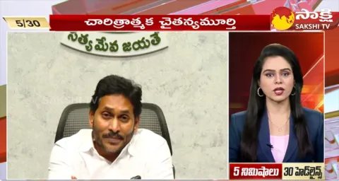 Top 30 Headlines @ 6:30 AM 18 January 2024