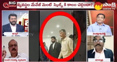 Special Debate On Chandrababu Quash Petition