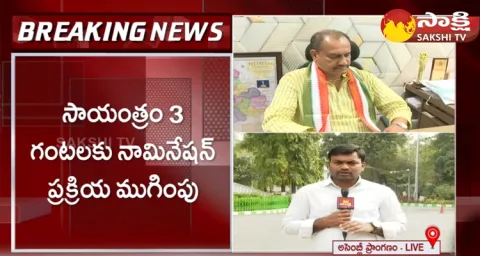 MLA Quota MLC Nomination Last Day