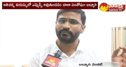 Face To Face With Telangana Congress MLC Candidate Balmuri Venkat 