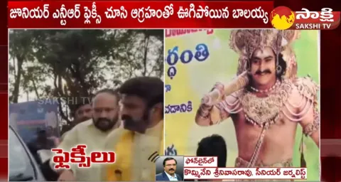 Kommineni Srinivasa Rao On Balakrishna Overaction 