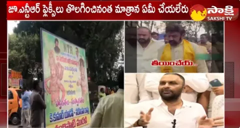 Kodali Nani Fires On Balakrishna Overaction 