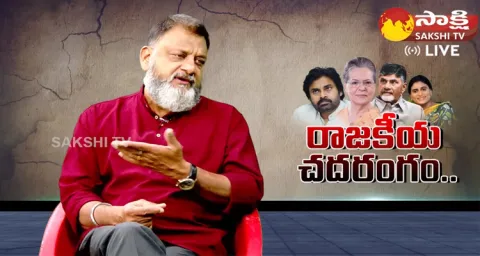 Analyst KS Prasad About Supreme Court Judgement On 17A