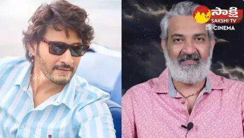 Mahesh Babu And Rajamouli Movie Latest Update