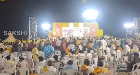 Chandrababu Gudivada Public Meeting Utter Flop
