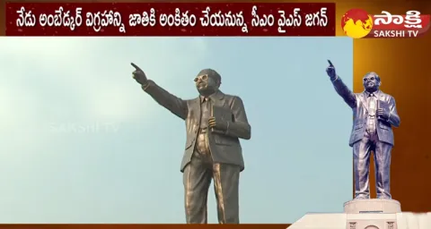 India Tallest Ambedkar Statue Set For Inauguration