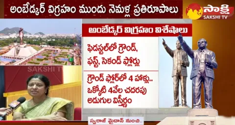 Dr Br Ambedkar Statue Vijayawada Swaraj Maidan