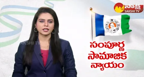 YSRCP MP And MLA Candidates 4th List