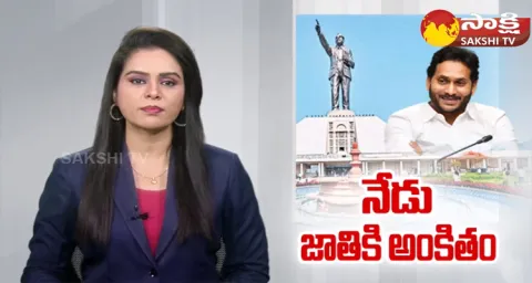 Biggest Statue Of Ambedkar In Vijayawada Andhra Pradesh