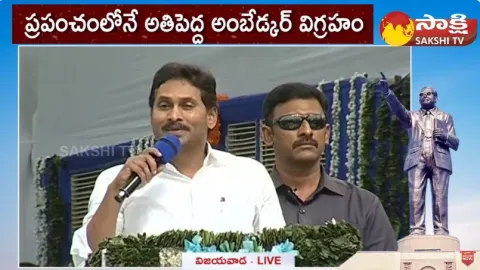 CM Jagan Great Words About Dr B R Ambedkar 