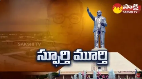 Dr B R Ambedkar Statue And Smriti Vanam Details