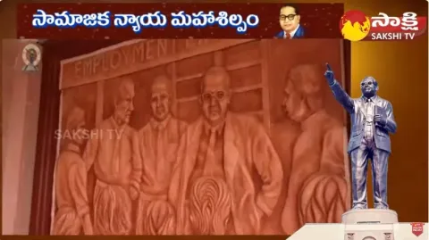 Vijayawada Ambedkar Statue Public Talk