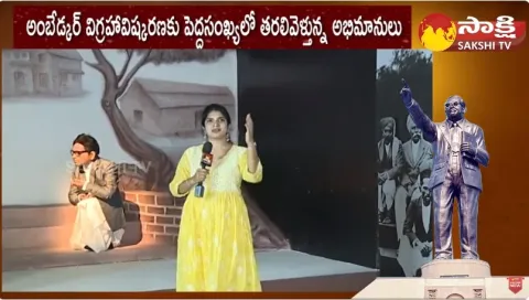 Ambedkar Museum Inside Story