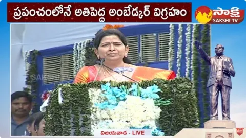 Minister Taneti Vanitha Speech At Vijayawada