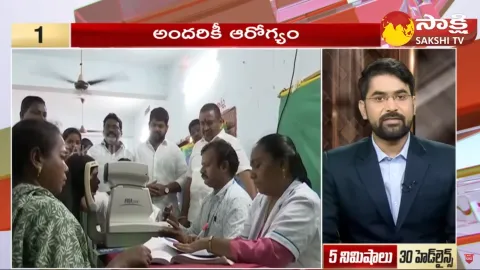 Top 30 Headlines 07:45AM 02 January 2024