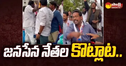 Internal Clashes Between Janasena Leaders