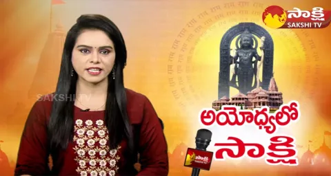 Huge Arrangements For Ram Mandir Inauguration