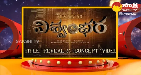 2025 Sankranti Upcoming Movies Updates 