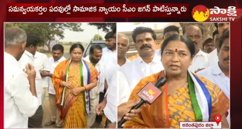 Joladarashi Shantha Superb Words About CM YS Jagan 