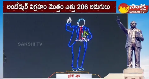 Dr BR Ambedkar Statue Laser Light Show At Vijayawada