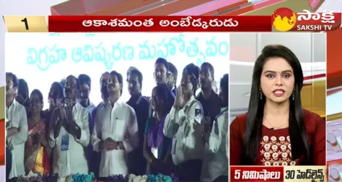 Top 30 Headlines @ 7:30 AM 20 January 2024