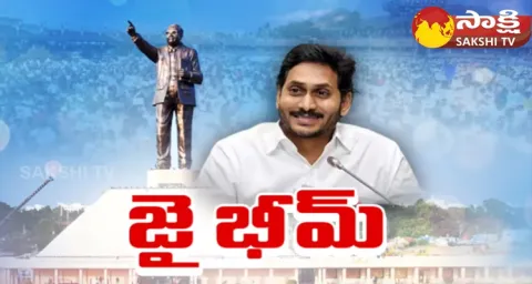 Special Debate On Dr BR Ambedkar Statue Inauguration