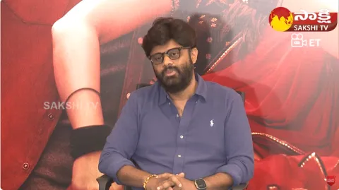 Guntur Kaaram Producer Press Meet