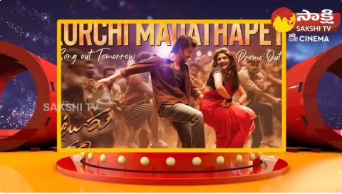 Mahesh Babu Rajamouli Movie Update